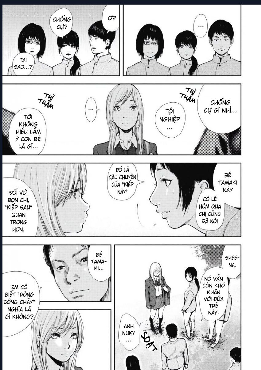 Gift Plus Minus Chapter 98 - 13