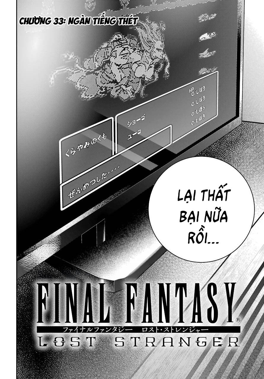 Final Fantasy Lost Stranger Chapter 33 - 4