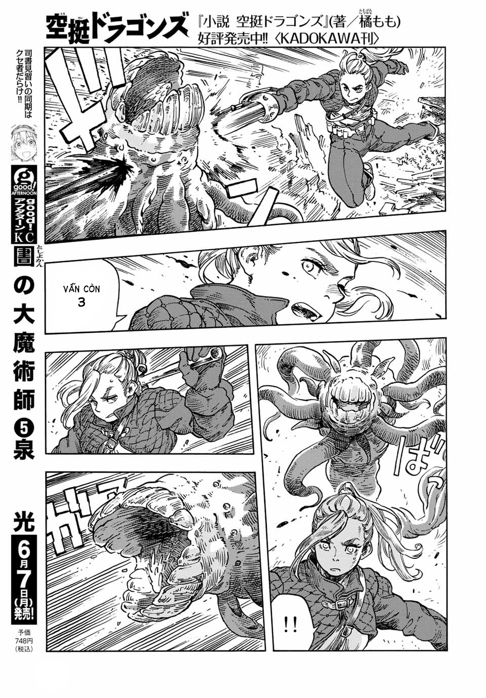 Kuutei Dragons Chapter 59.5 - 8