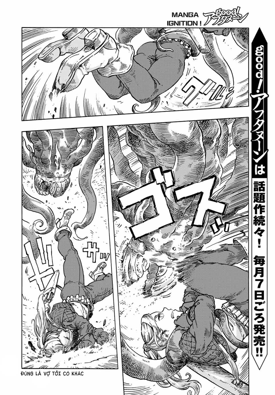 Kuutei Dragons Chapter 59.5 - 11