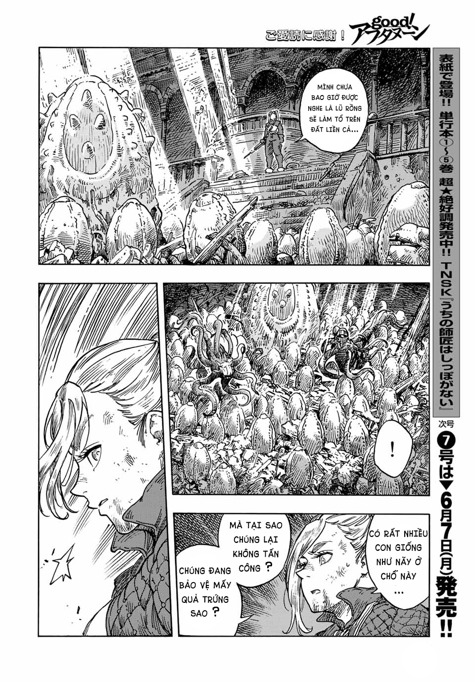 Kuutei Dragons Chapter 59.5 - 26