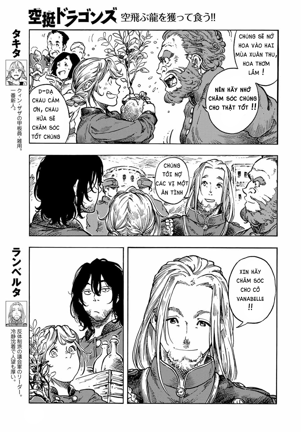 Kuutei Dragons Chapter 64 - 4