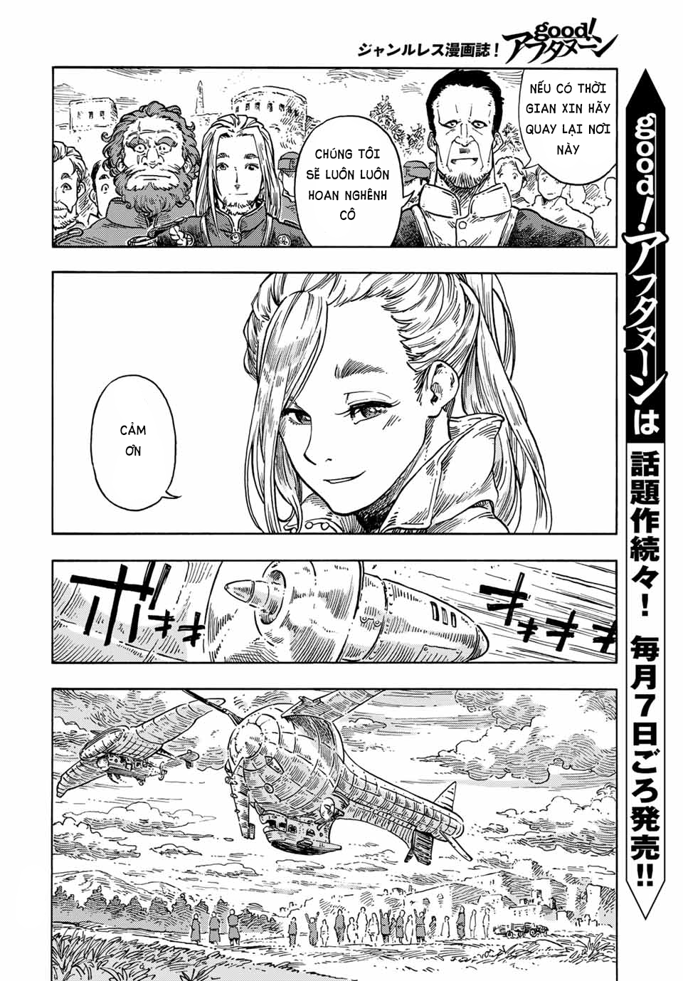 Kuutei Dragons Chapter 64 - 7