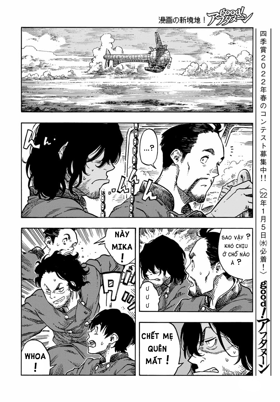 Kuutei Dragons Chapter 64 - 13