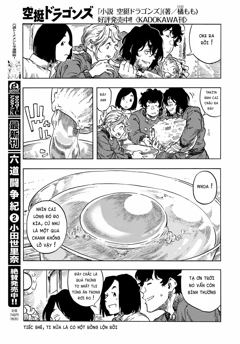 Kuutei Dragons Chapter 64 - 16