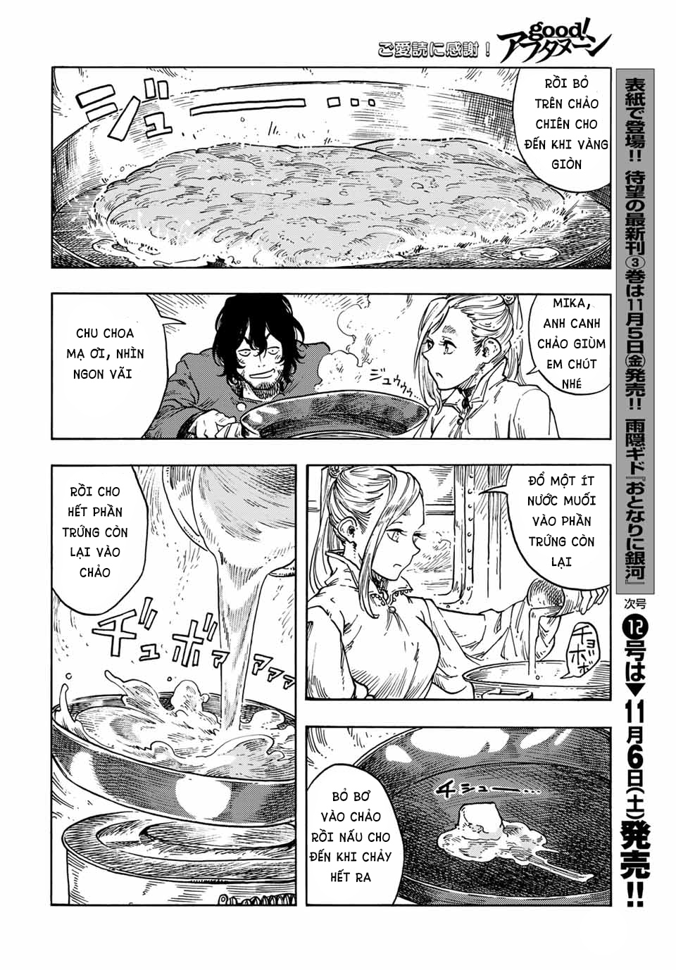 Kuutei Dragons Chapter 64 - 19