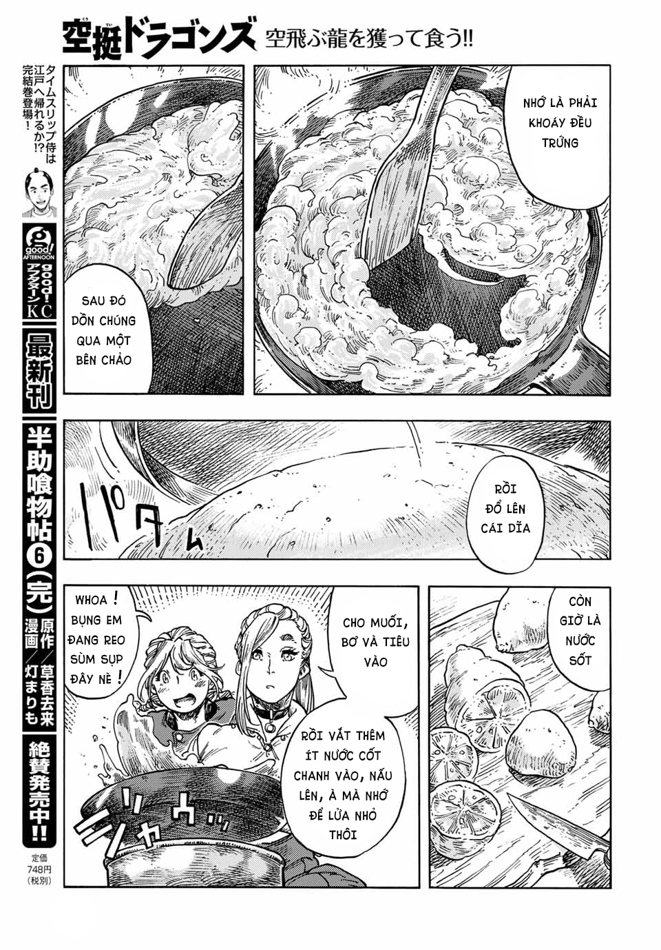 Kuutei Dragons Chapter 64 - 20