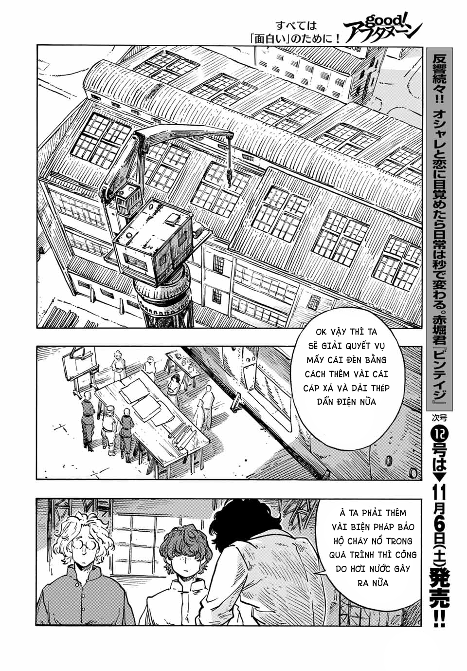 Kuutei Dragons Chapter 64 - 29