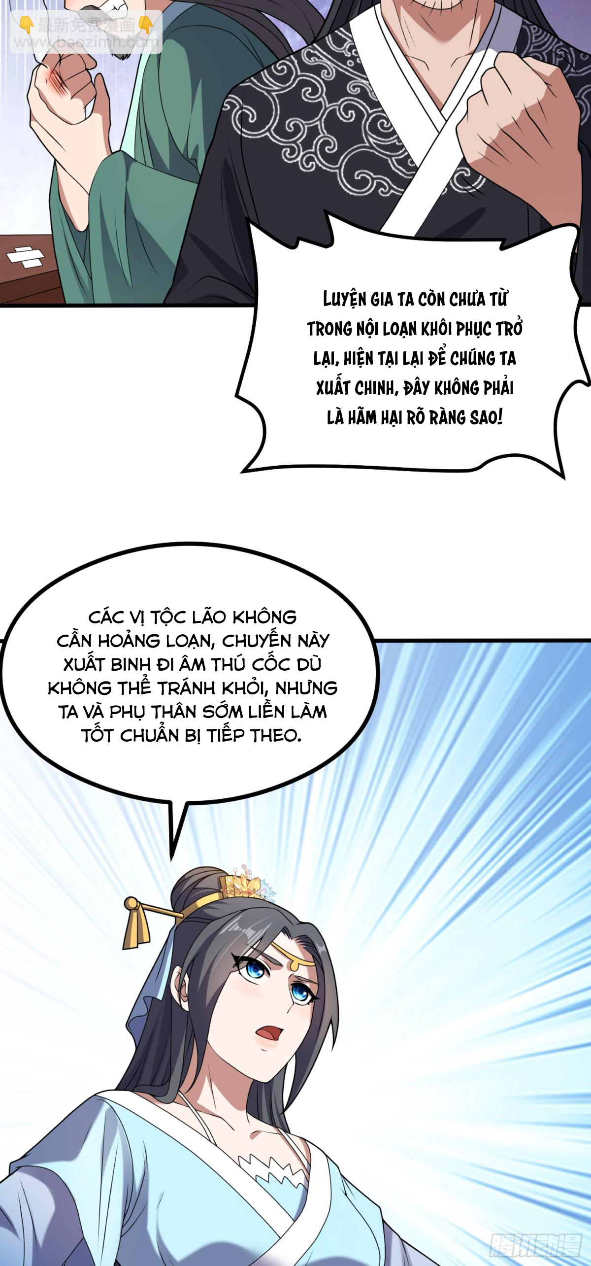 Luyện Khí Chi Thần Chapter 80 - 13