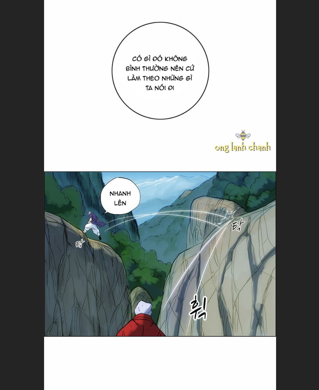 Anh Trai Tôi Là Hổ Chapter 11 - 46