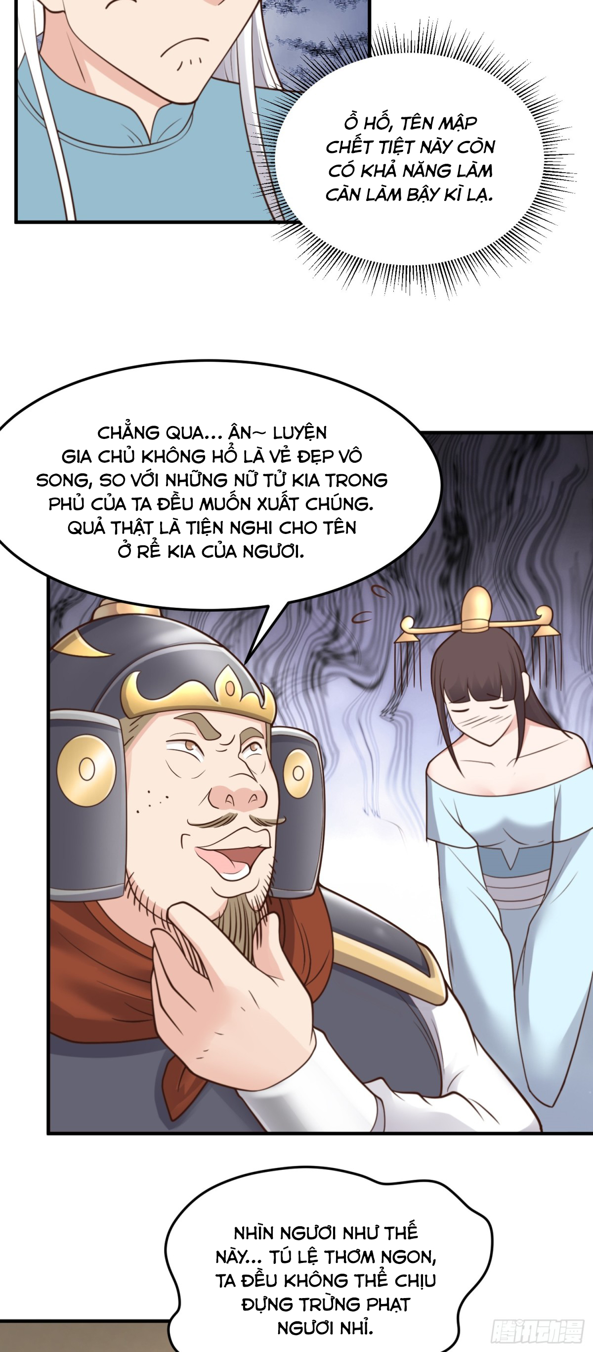 Luyện Khí Chi Thần Chapter 83 - 21