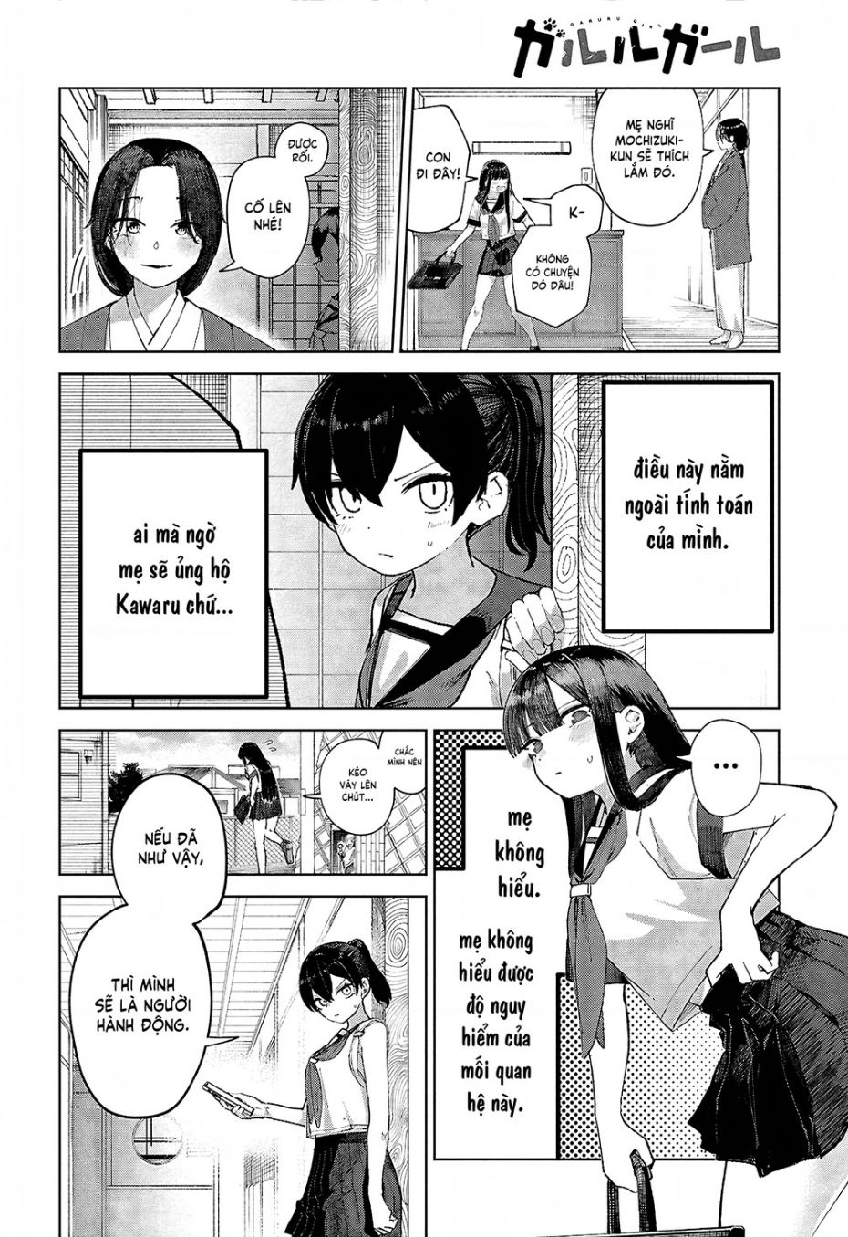 Garuru Girl Chapter 7 - 2