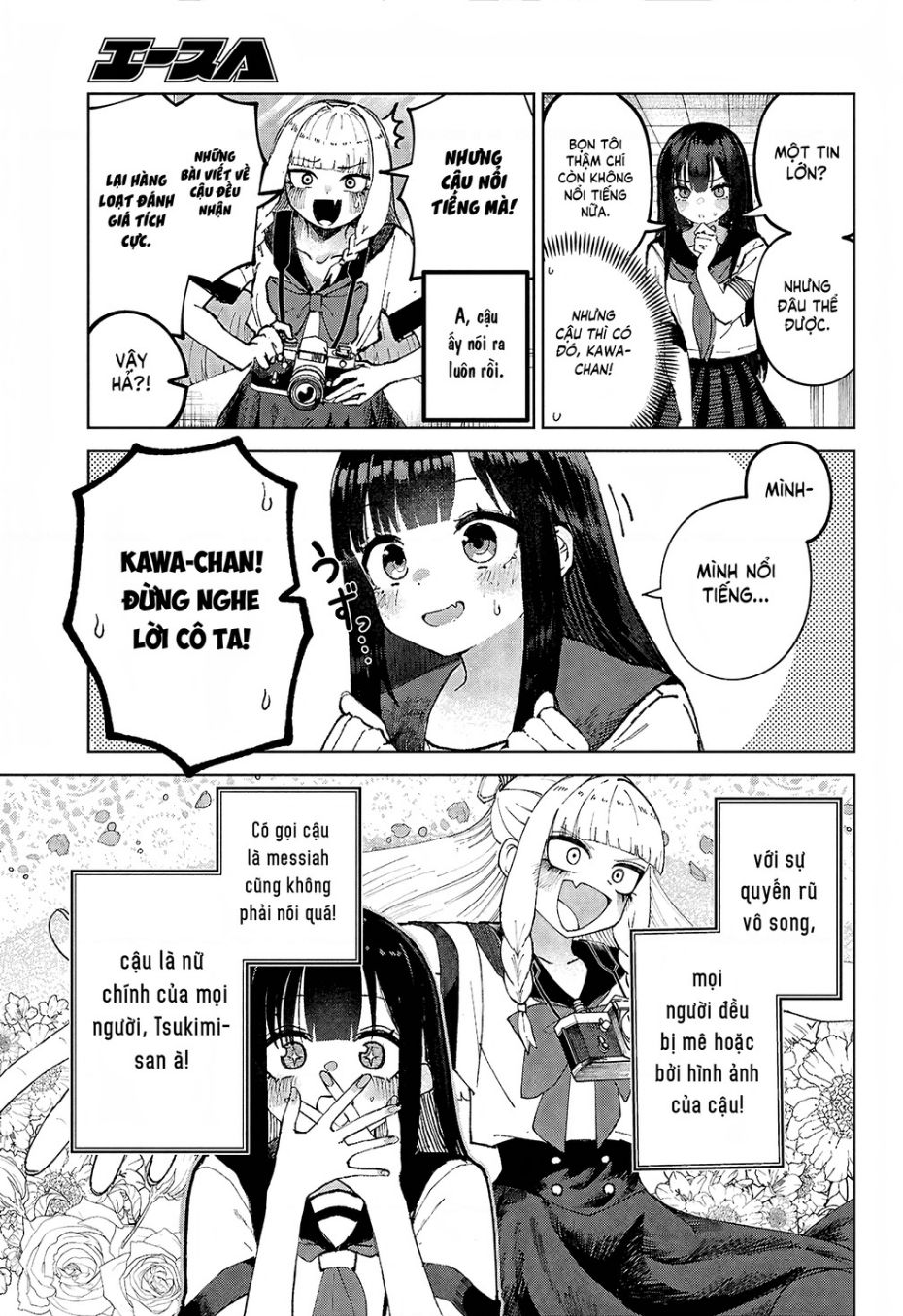 Garuru Girl Chapter 7 - 13