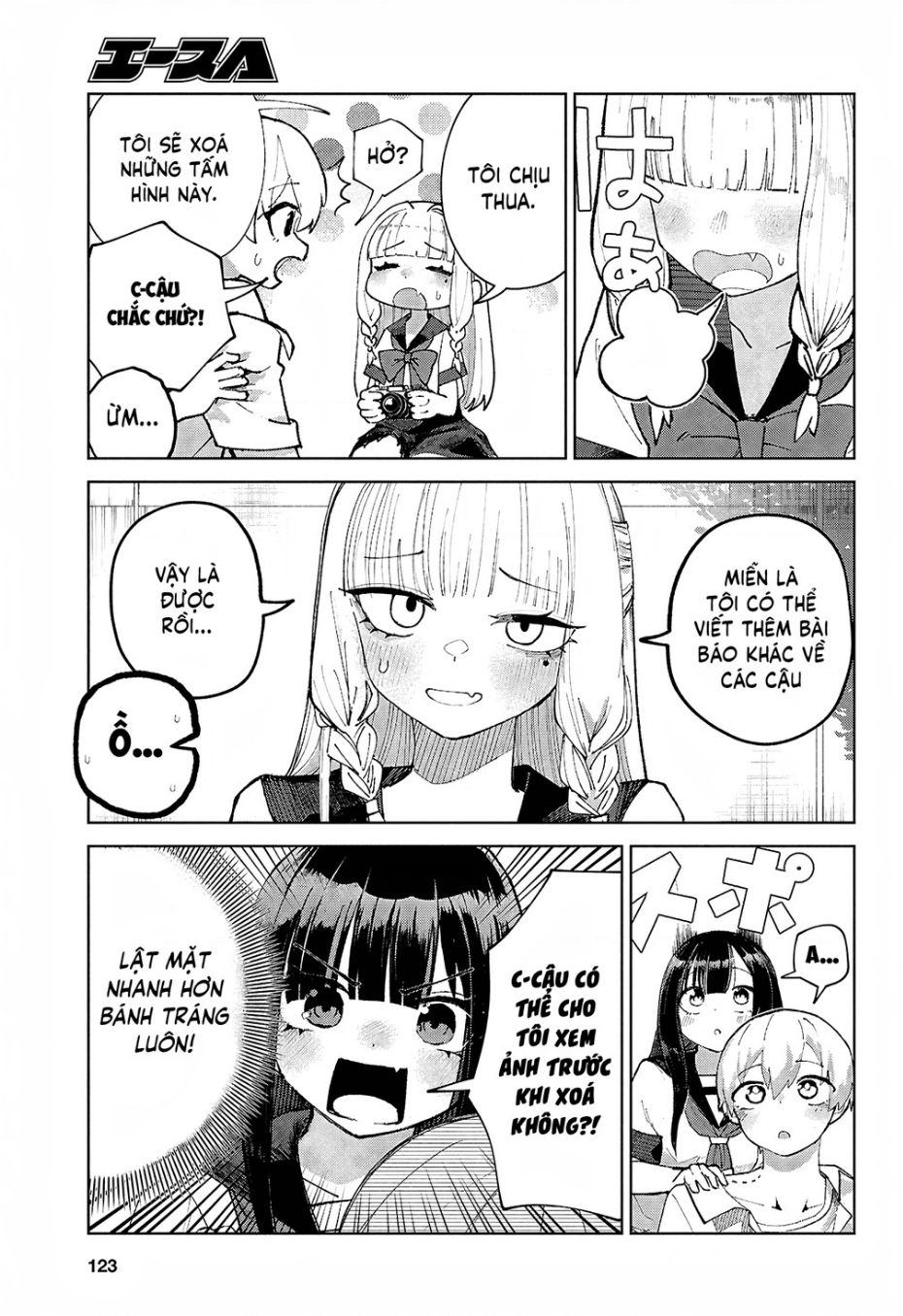 Garuru Girl Chapter 7 - 33