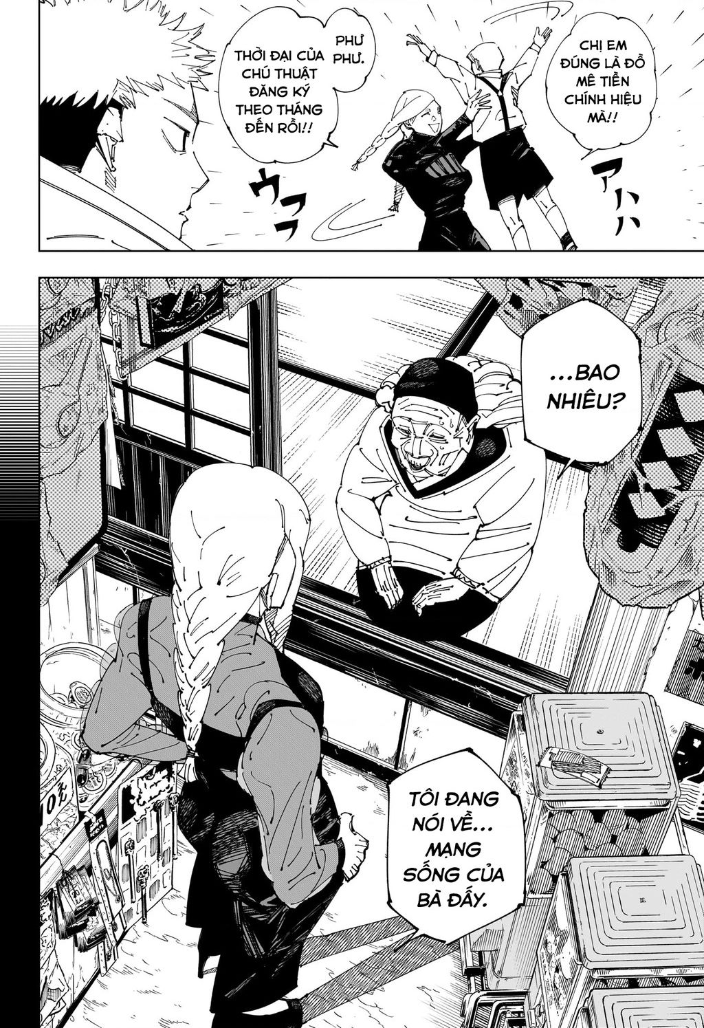 Jujutsu Kaisen - Chú Thuật Hồi Chiến Chapter 269 - 17