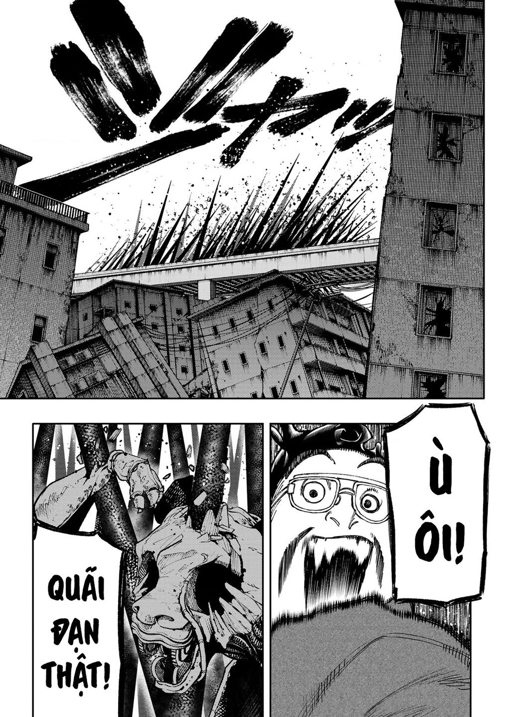 Gachi Akuta Chapter 95 - 13