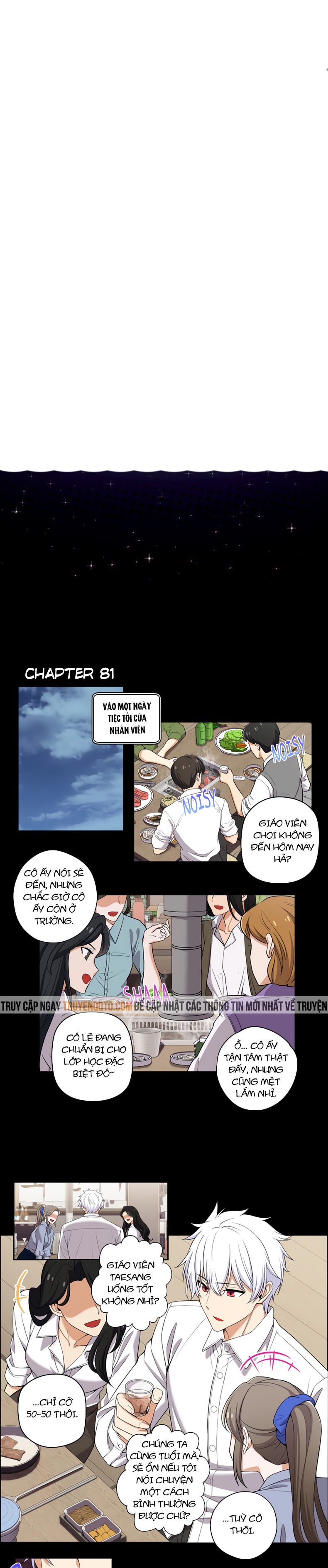 Chúng Tôi Không Hẹn Hò!! Chapter 81 - 2