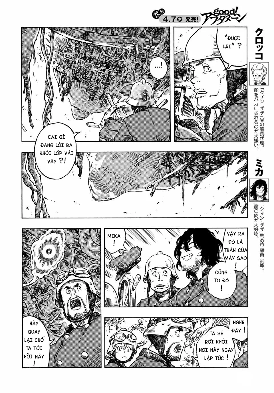 Kuutei Dragons Chapter 69 - 5