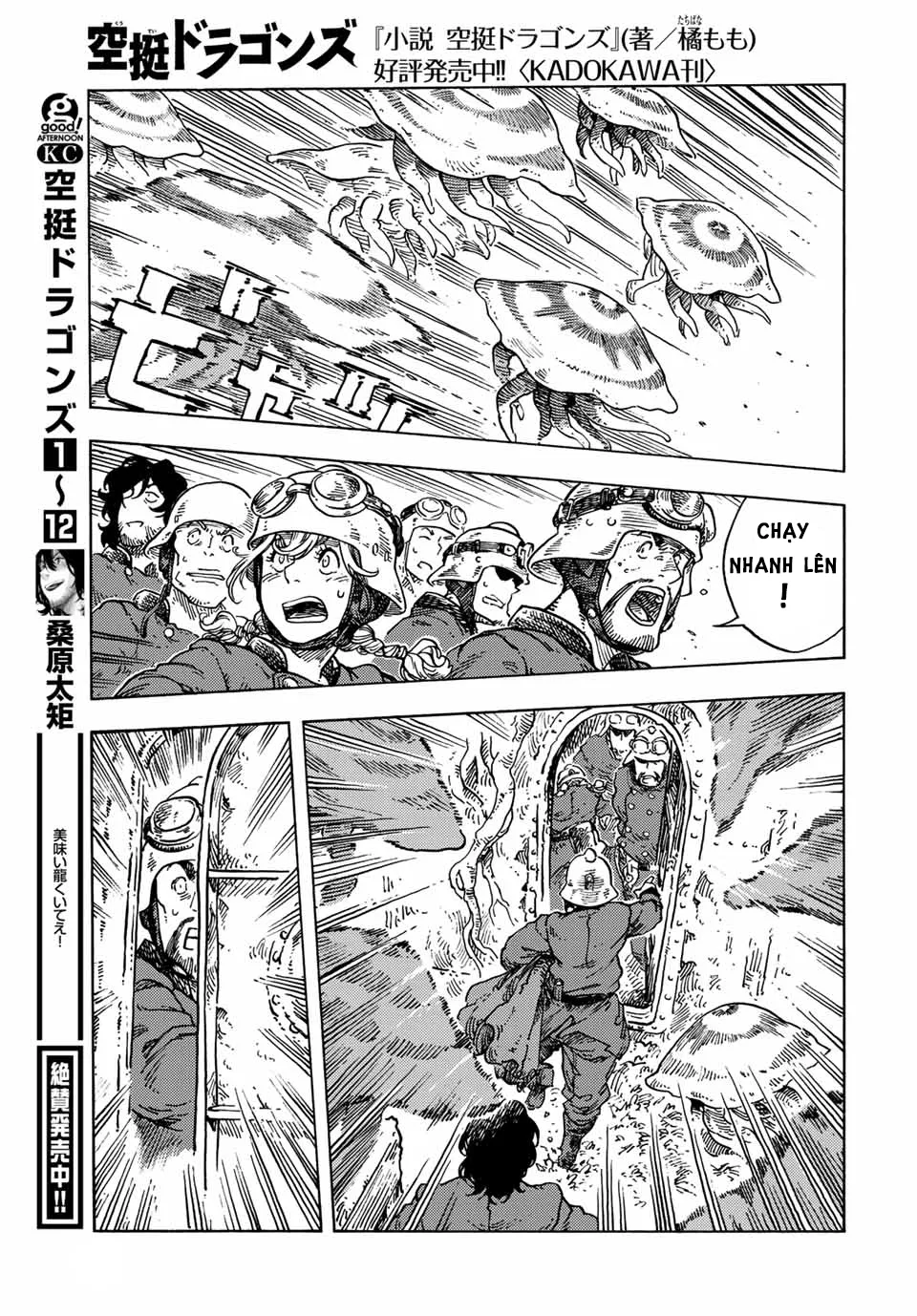 Kuutei Dragons Chapter 69 - 8