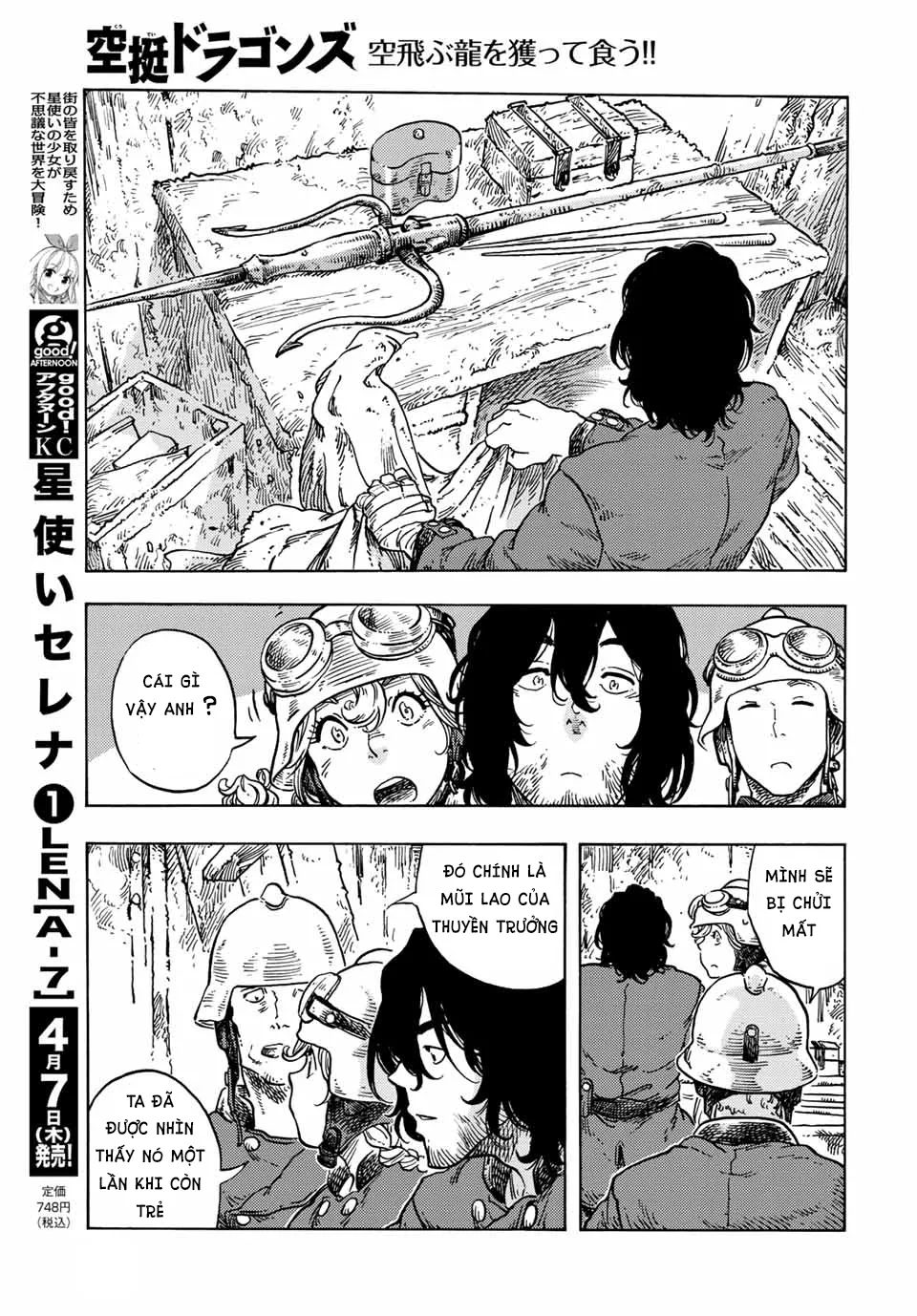 Kuutei Dragons Chapter 69 - 12