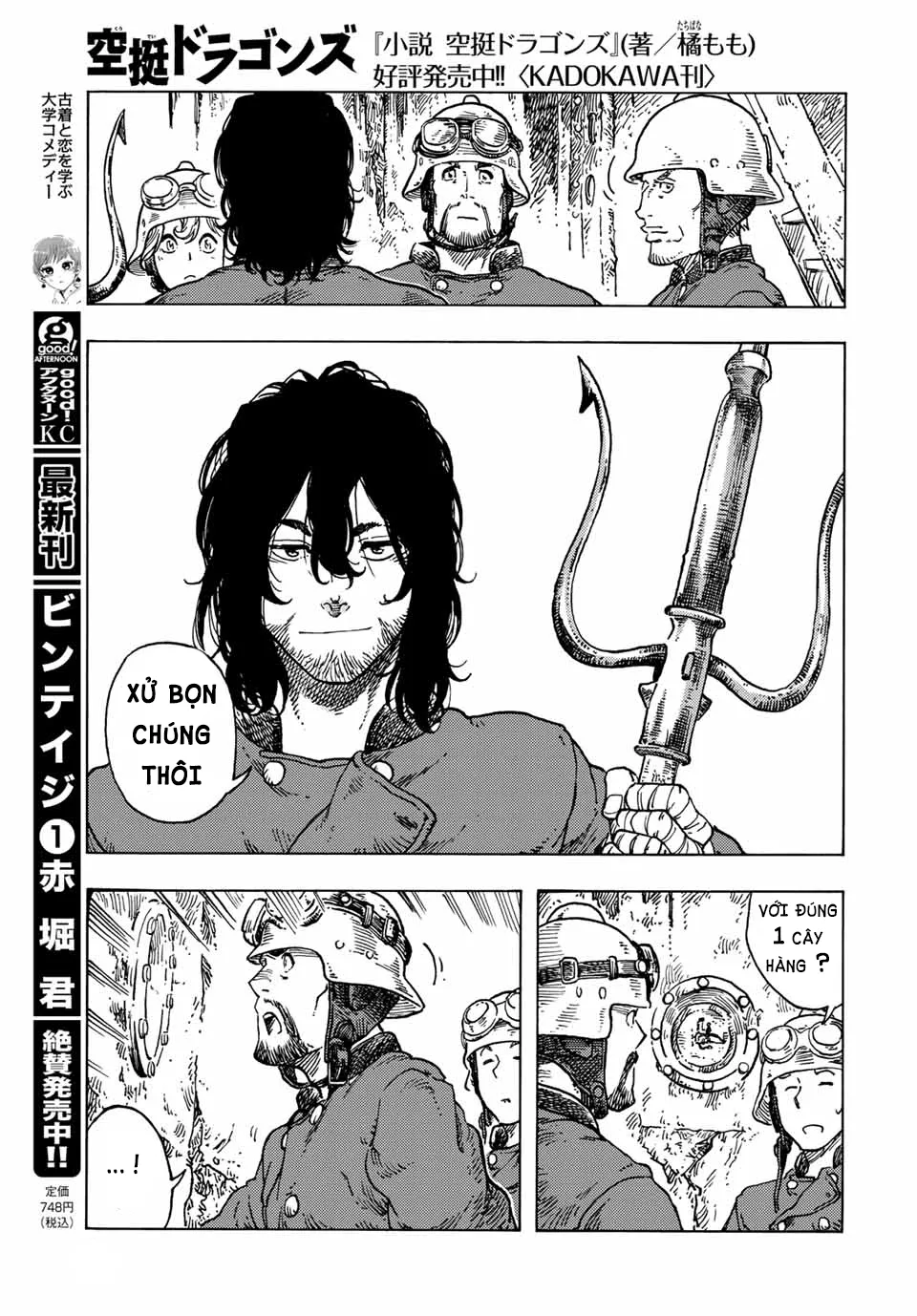 Kuutei Dragons Chapter 69 - 16