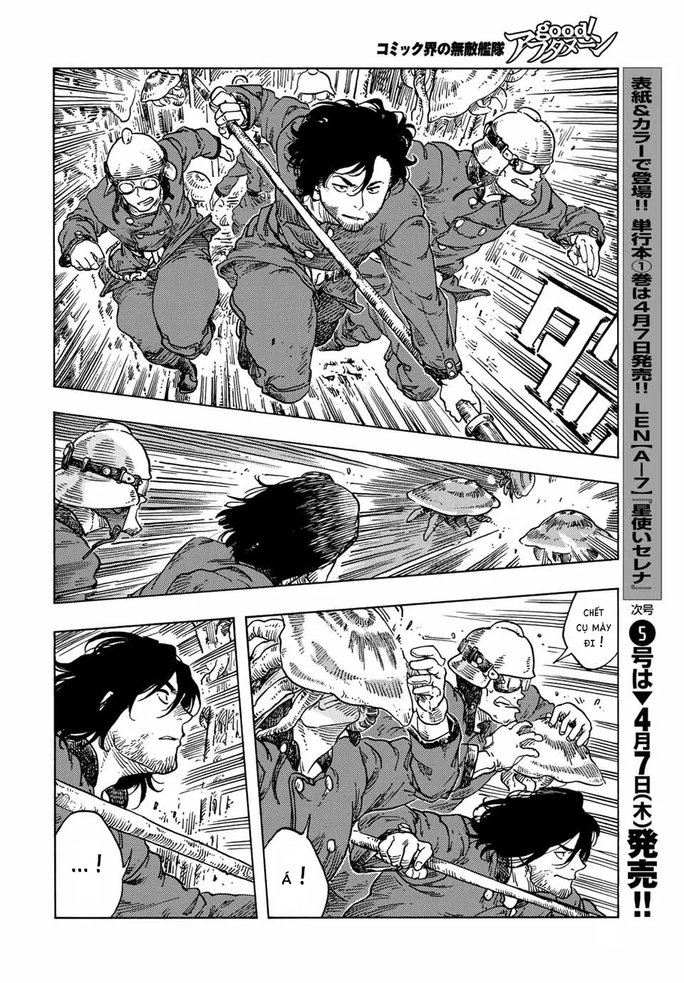 Kuutei Dragons Chapter 69 - 19