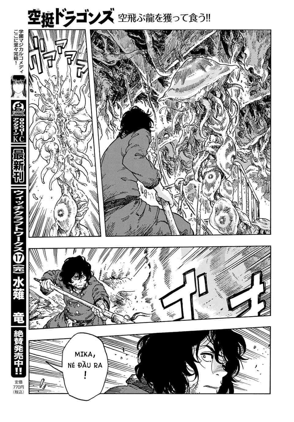 Kuutei Dragons Chapter 69 - 20