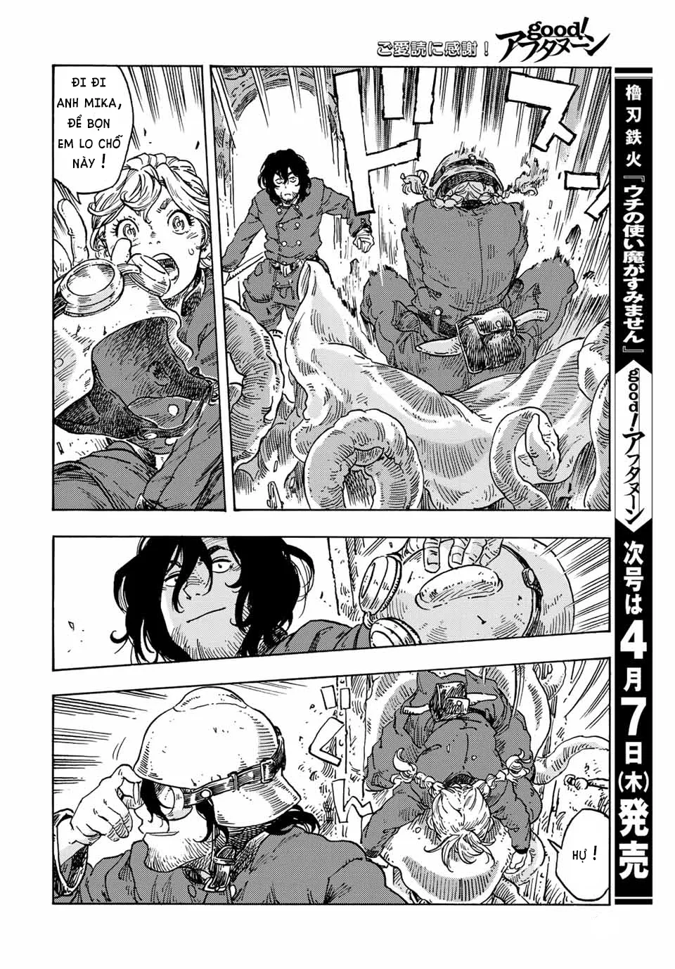 Kuutei Dragons Chapter 69 - 23