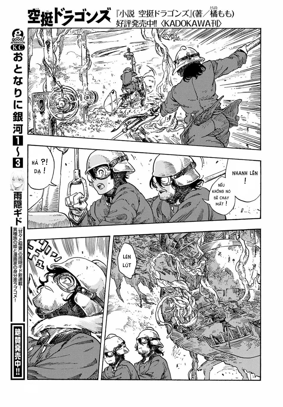 Kuutei Dragons Chapter 69 - 24