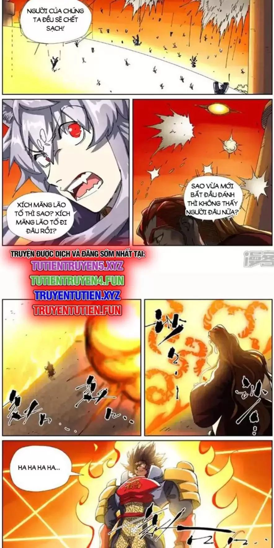 Yêu Thần Ký Chapter 618.5 - 4