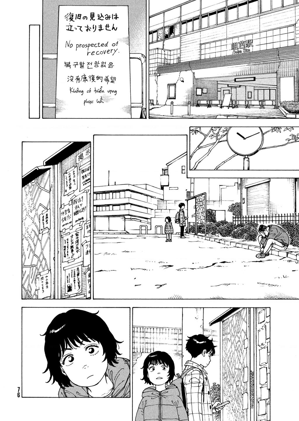 Tengoku Daimakyou Chapter 62 - 10