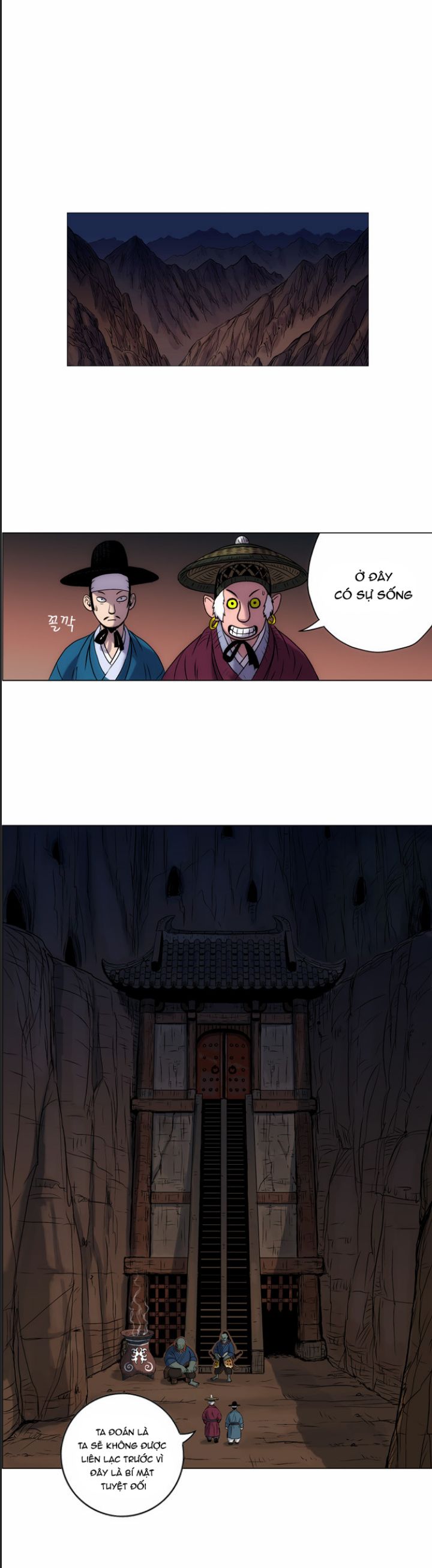 Anh Trai Tôi Là Hổ Chapter 15 - 15