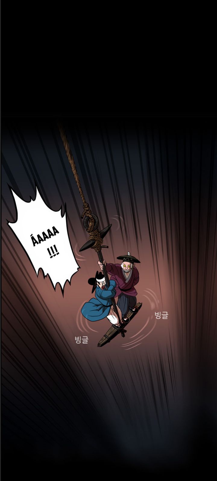 Anh Trai Tôi Là Hổ Chapter 15 - 34