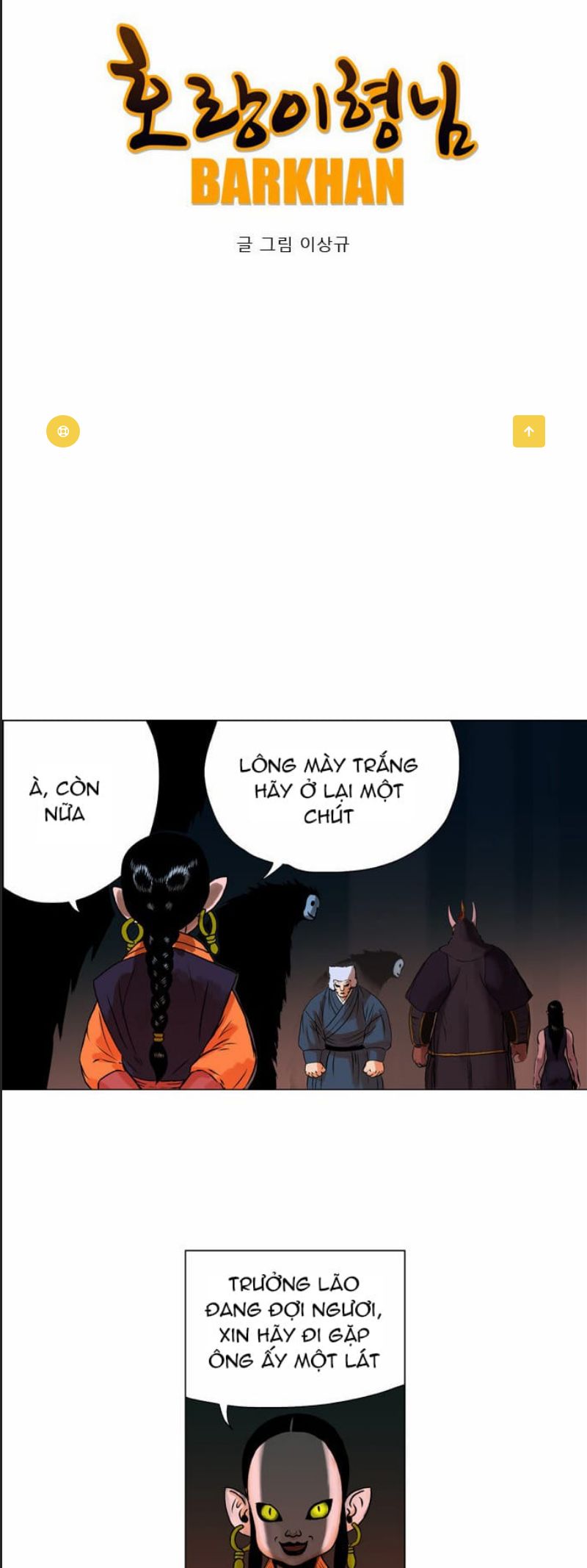 Anh Trai Tôi Là Hổ Chapter 19 - 7