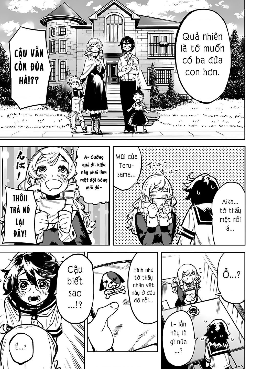 Shy Chapter 84 - 13