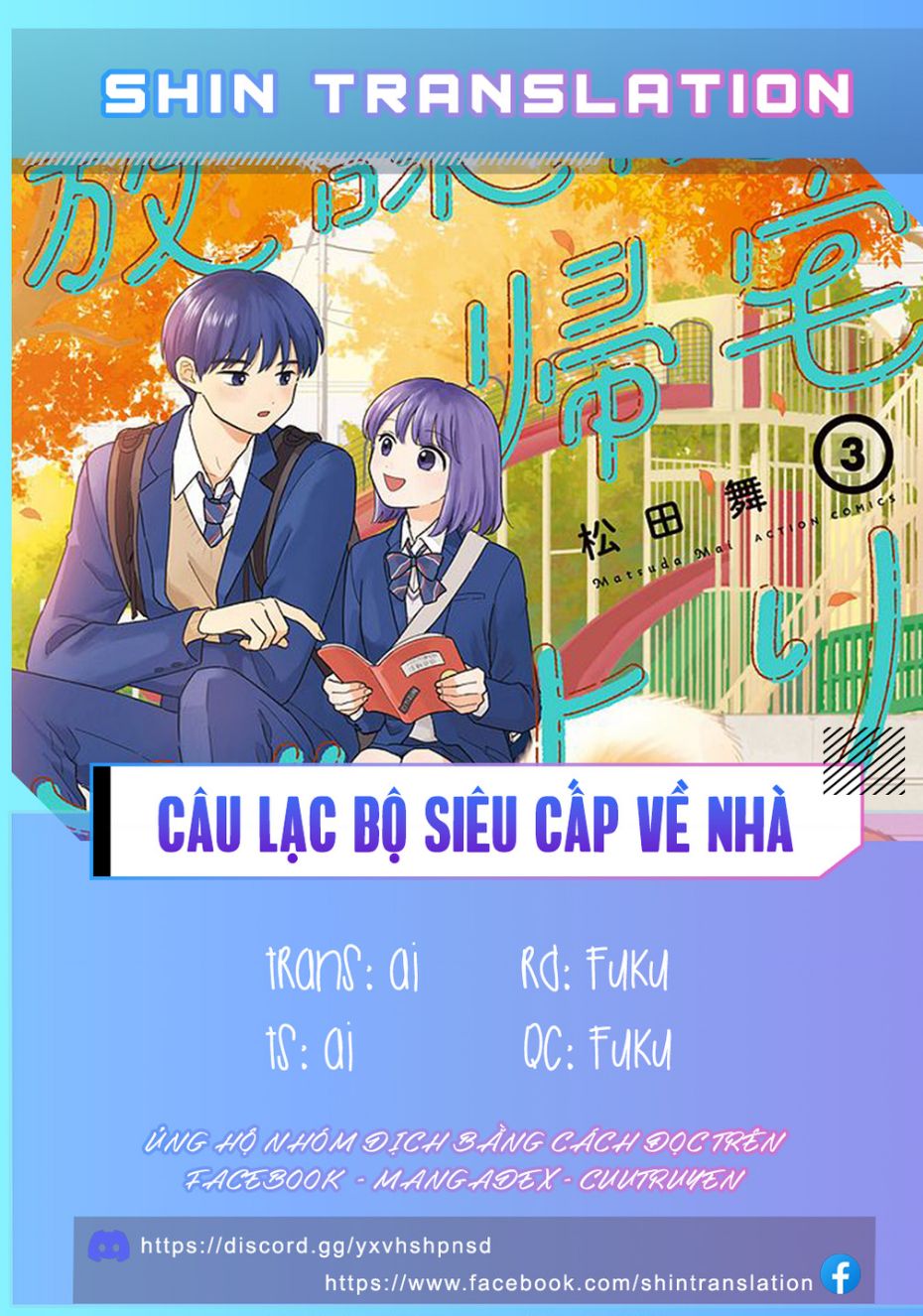 Câu Lạc Bộ Siêu Cấp Về Nhà Chapter 31 - 17