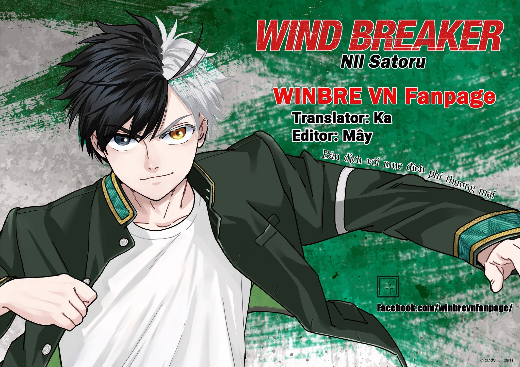 Wind Breaker (Nii Satoru) Chapter 146 - 1