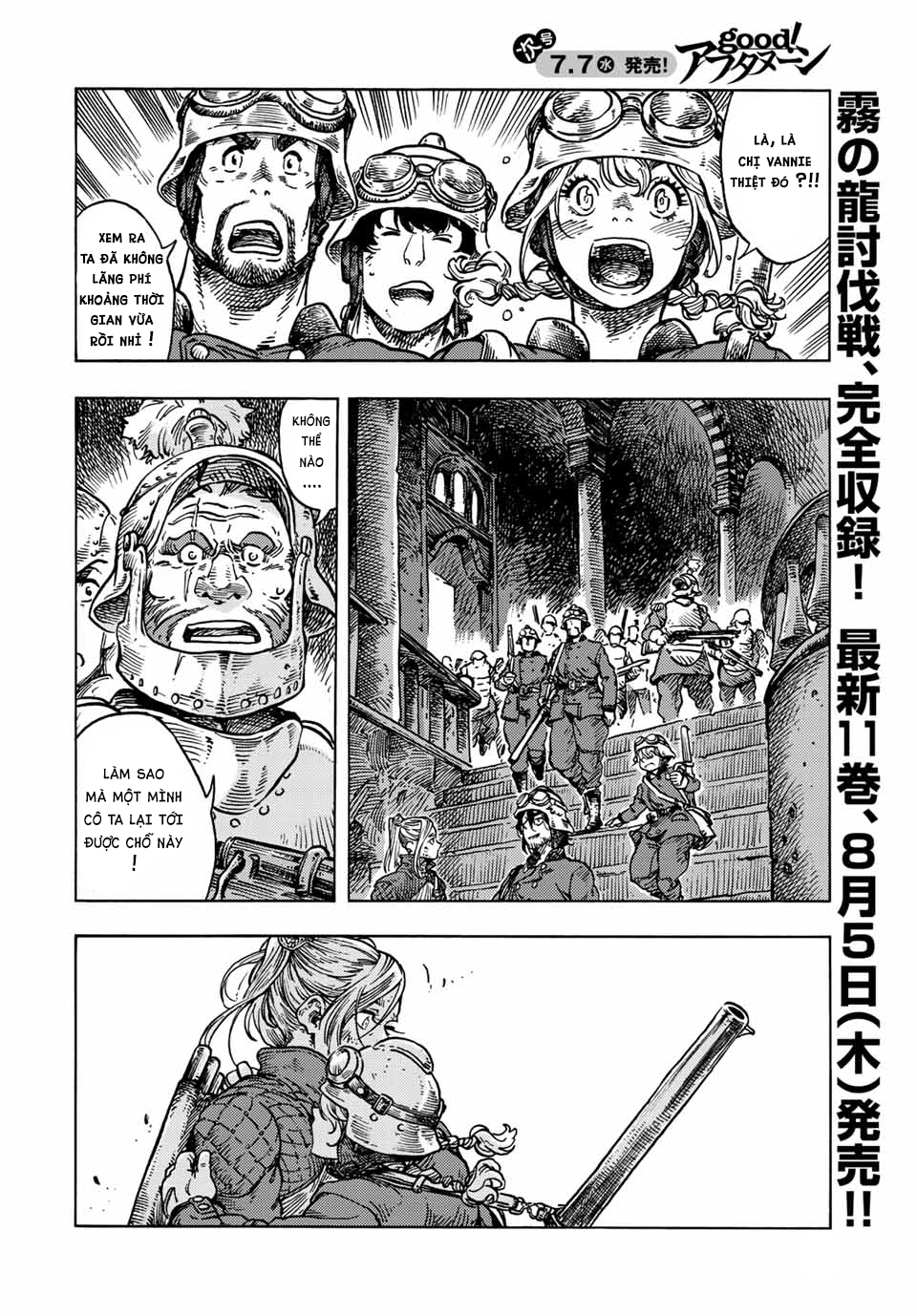 Kuutei Dragons Chapter 60 - 3