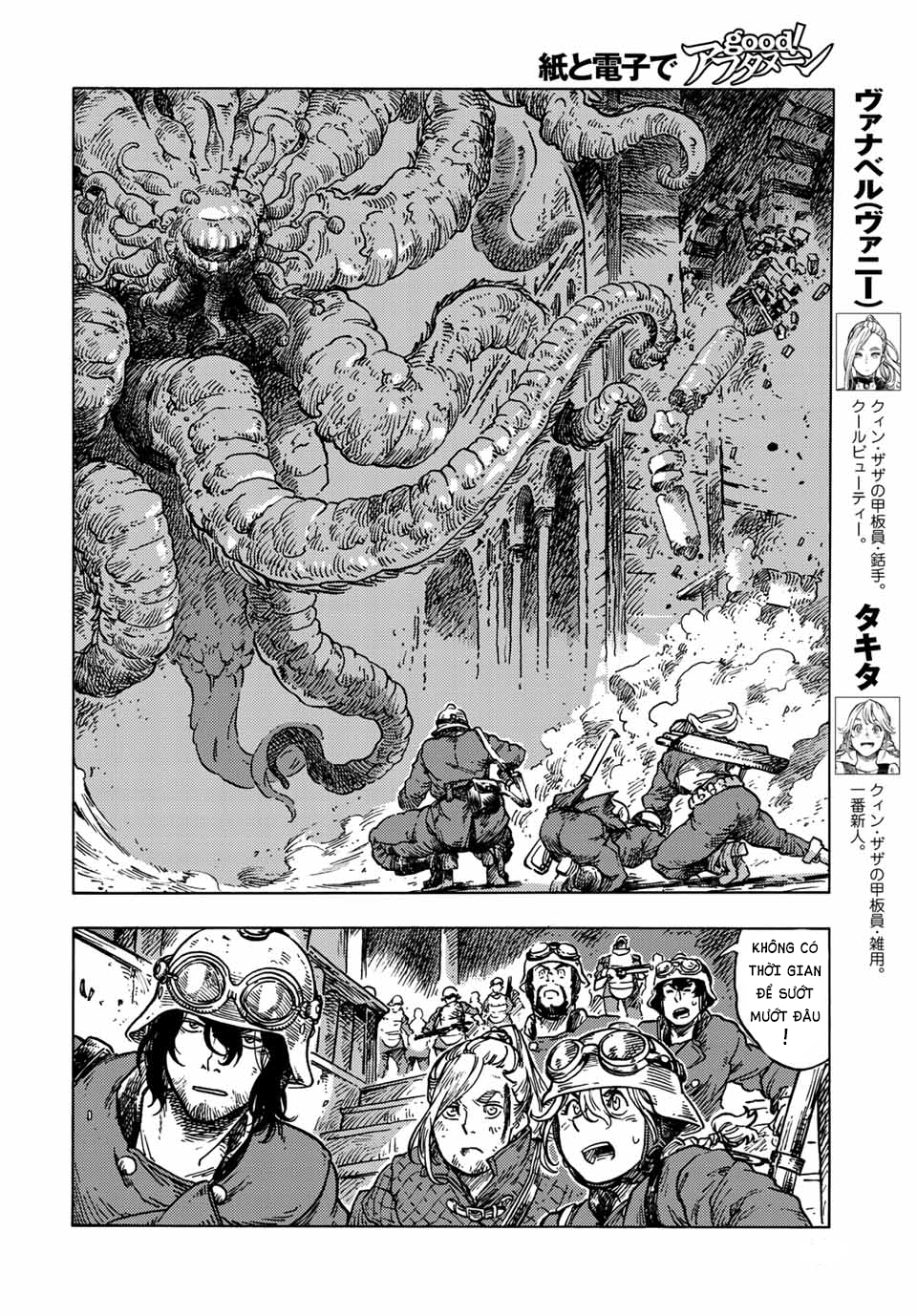 Kuutei Dragons Chapter 60 - 5