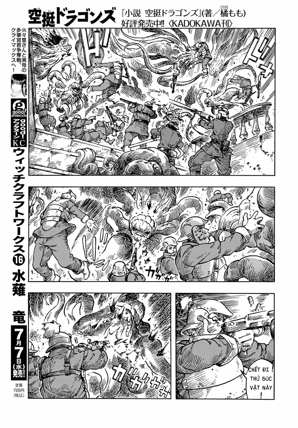 Kuutei Dragons Chapter 60 - 8