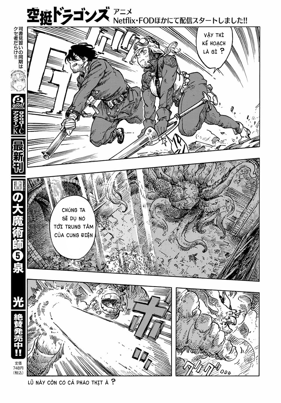 Kuutei Dragons Chapter 60 - 10