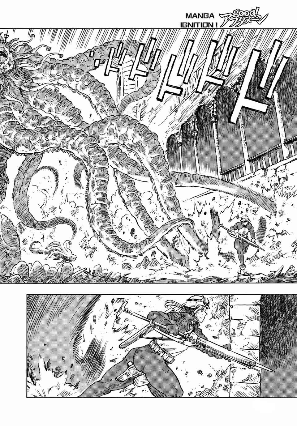 Kuutei Dragons Chapter 60 - 13