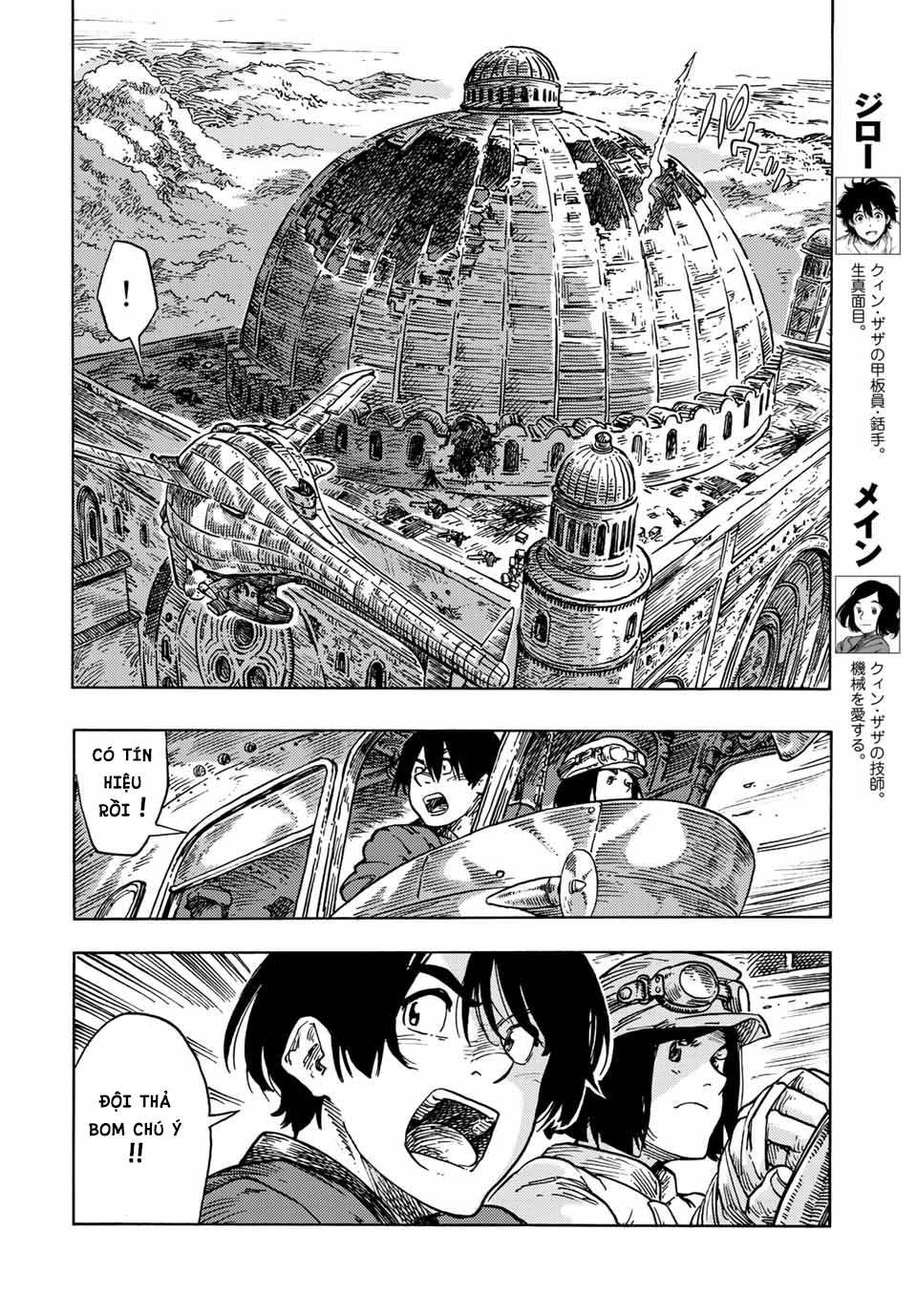 Kuutei Dragons Chapter 60 - 19