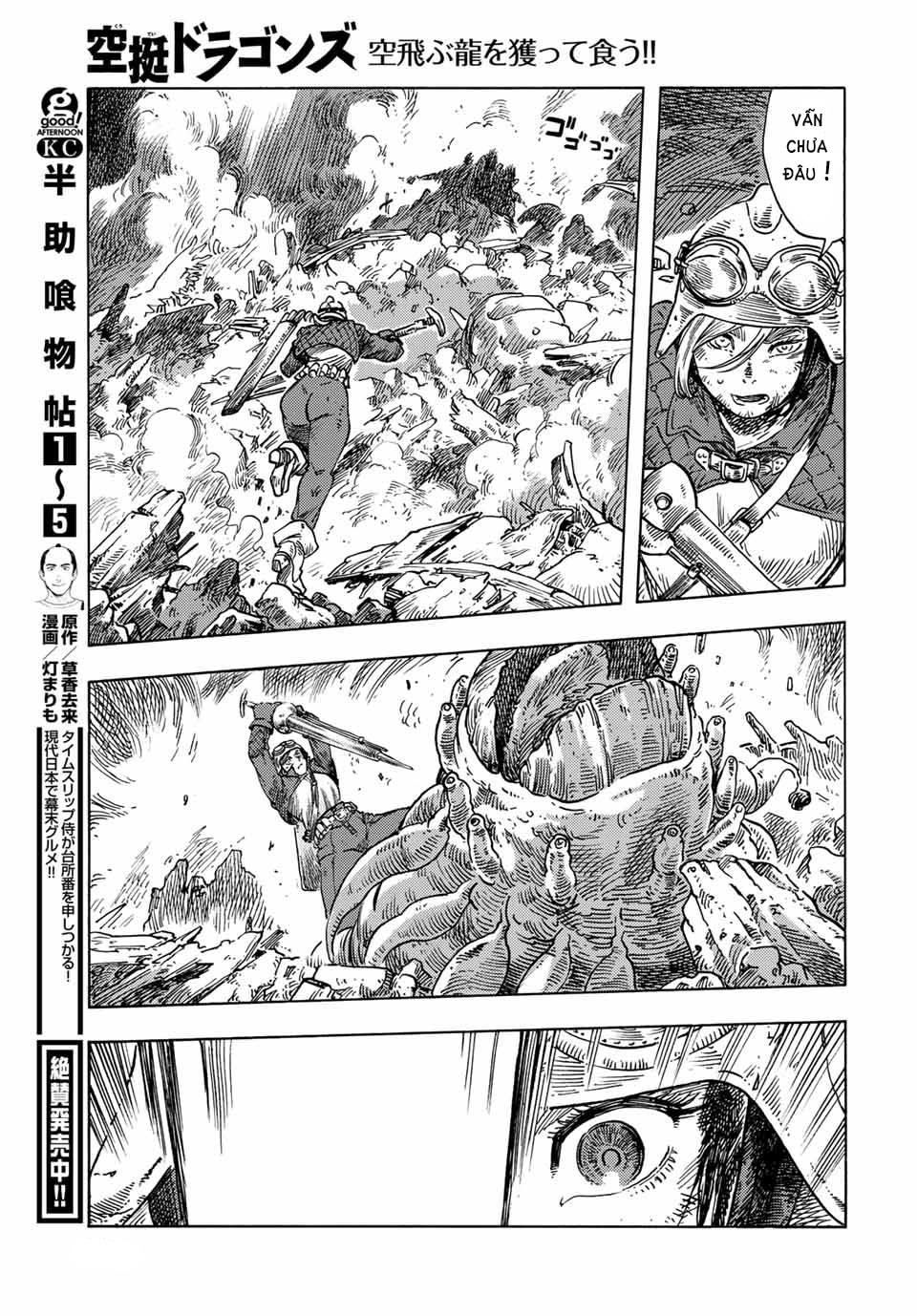 Kuutei Dragons Chapter 60 - 24