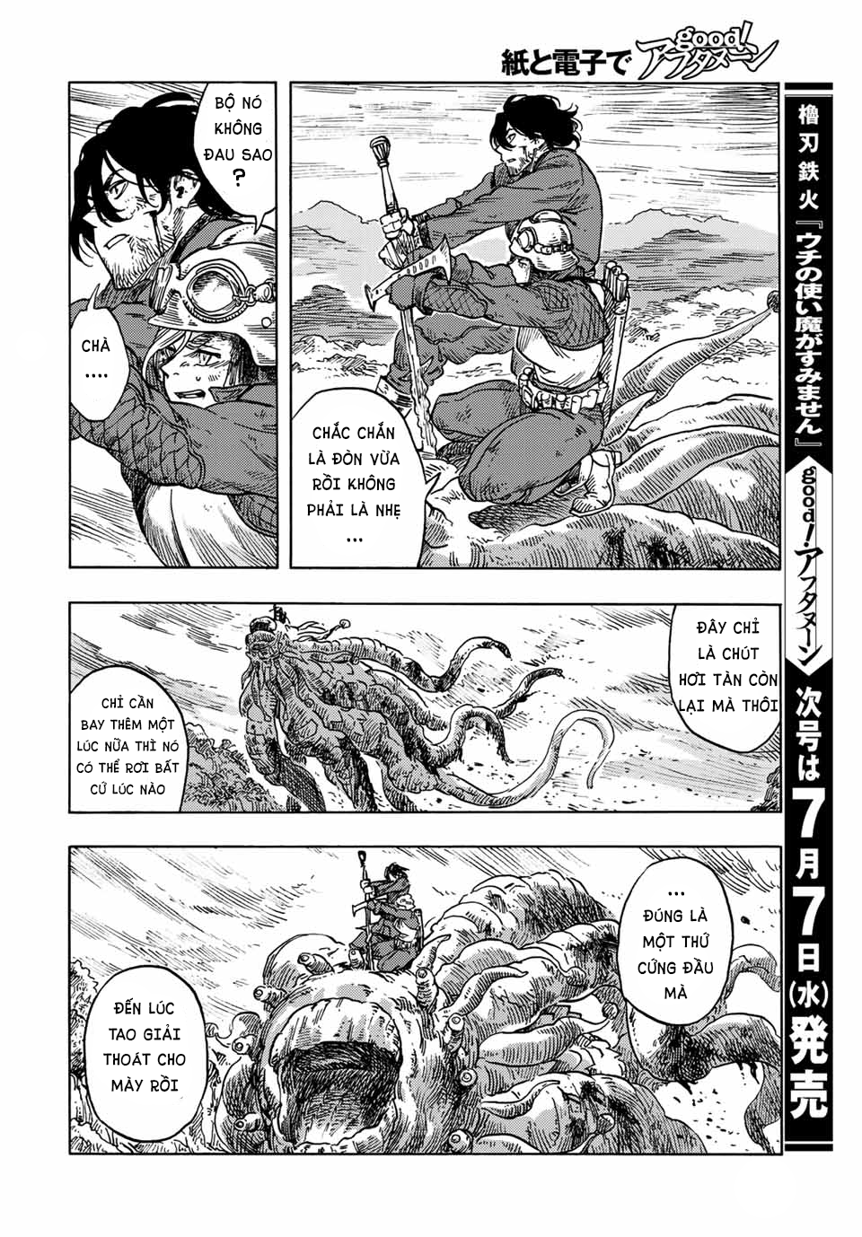 Kuutei Dragons Chapter 60 - 29