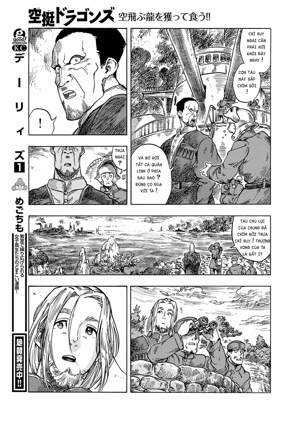 Kuutei Dragons Chapter 60 - 37