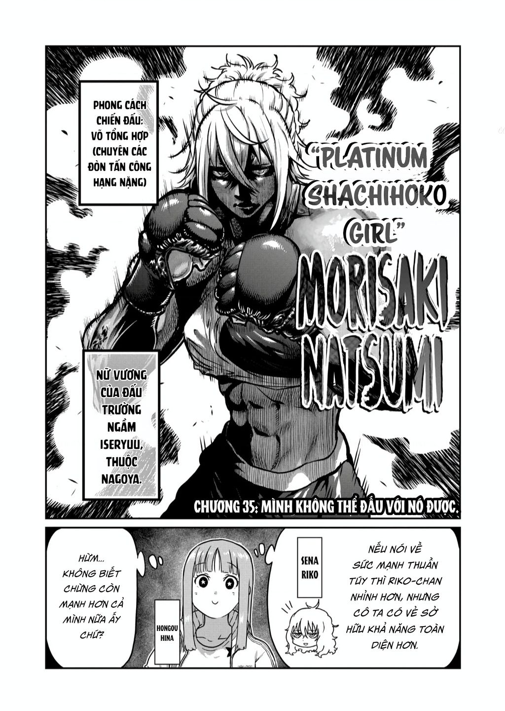 Isshou Senkin Chapter 35 - 2