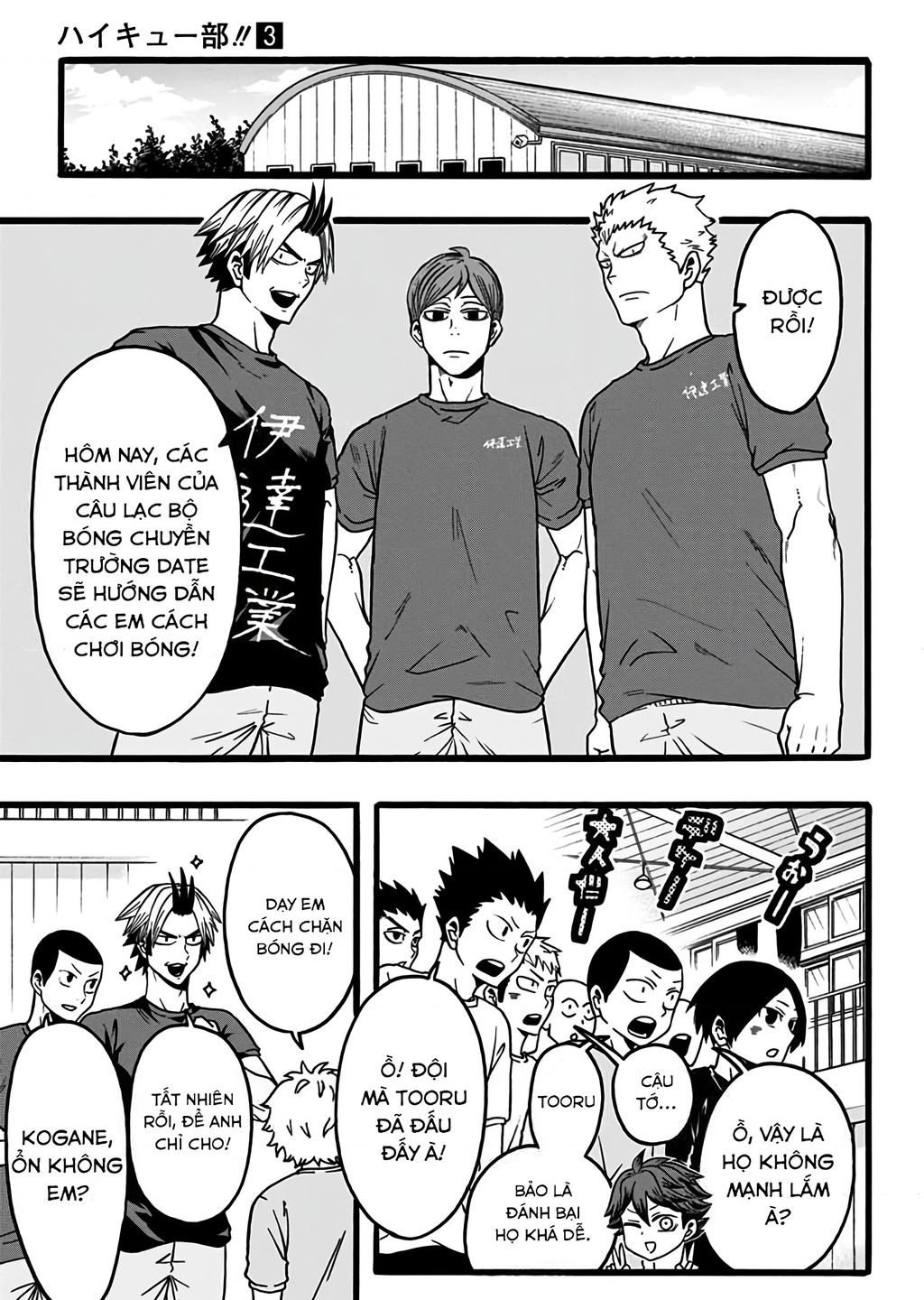 Haikyuu-Bu Chapter 34 - 3