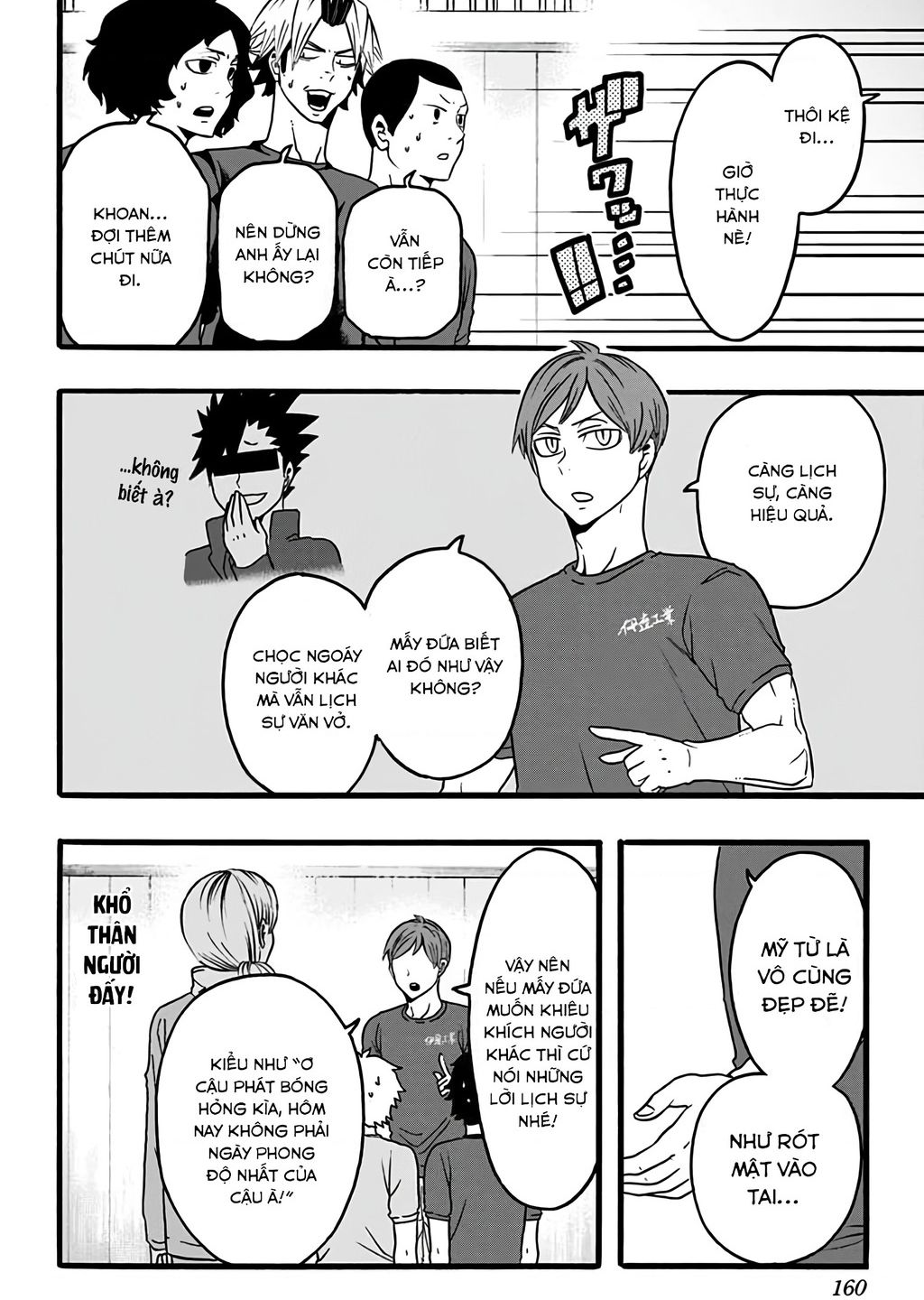 Haikyuu-Bu Chapter 34 - 12