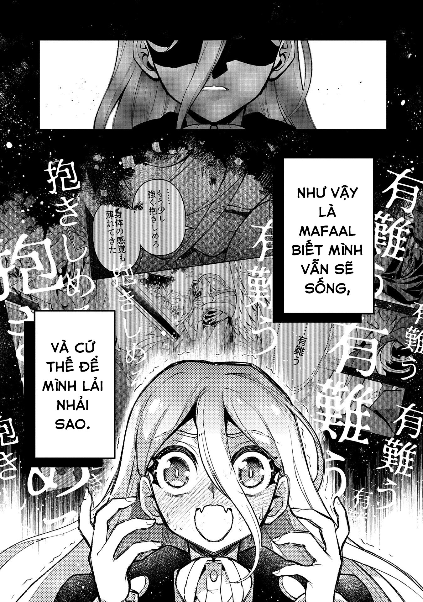 Yasei No Last Boss Ga Arawareta Chapter 47.1 - 9